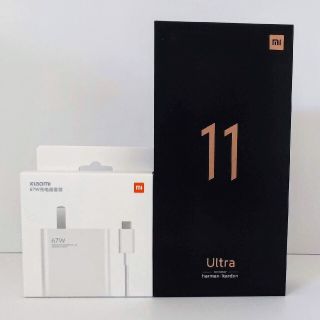 アンドロイド(ANDROID)の専用　mi11ultra ８Gb256gb ROM焼き(スマートフォン本体)