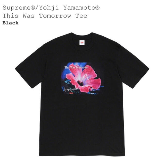 【M】Supreme Yohji Yamamoto This Was Tee