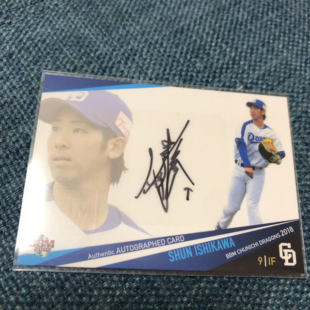 ルカリ 中日ドラゴンズ 石川翔 直筆サインカード 3枚 ジャージナンバー
