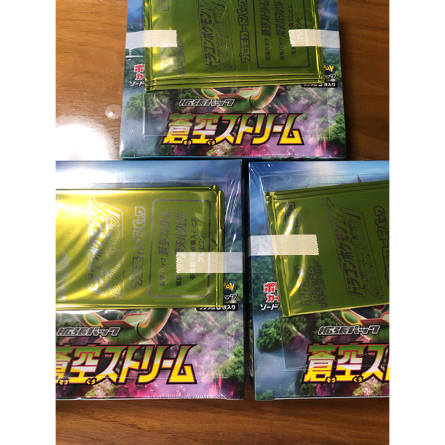 シュリンク付き ポケモンカード 蒼空ストリーム シュリンク付き ポケモンカード 蒼空ストリーム