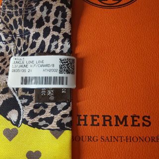 Hermes - ☆予約☆HERMES☆エルメス ツイリー スカーフ【ジャングル