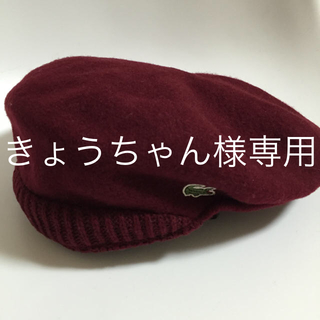 ラコステ(LACOSTE)のラコステ♡スエードハンチング帽(ハンチング/ベレー帽)