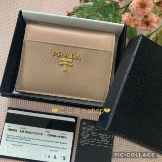 プラダ(PRADA)の美品 PRADA プラダ 本物 二つ折り財布 ウォレット 財布 ベージュ 折財布(財布)