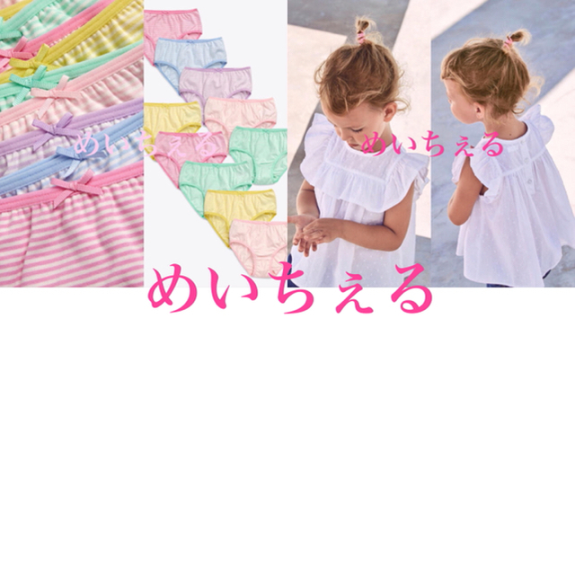 専用ページ????????(1.5-2y) | www.ippinheiros.org.br