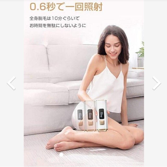 大人気♥脱毛器 光美顔器 冷感 無痛 レーザー脱毛 メンズ 男女兼用