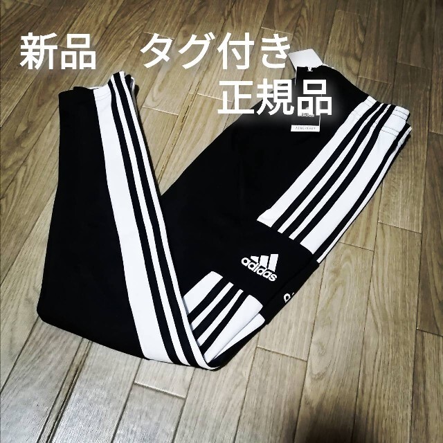 adidas(アディダス)の新品　adidas　上下セット　BLACK メンズのトップス(その他)の商品写真