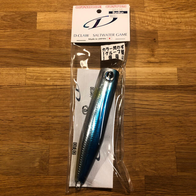 新品未使用】D-CLAW ビーコン 140 ブルーバック | gellonautos.cl