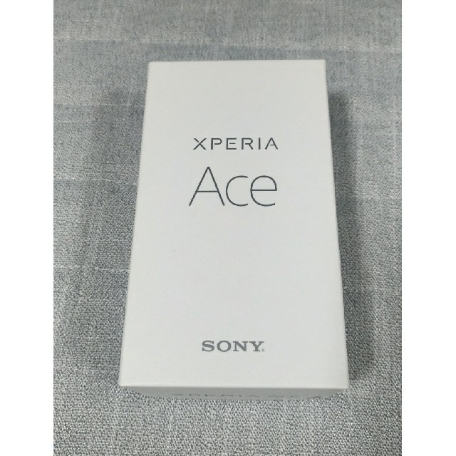 【新品・未使用】Sony Xperia Ace(4GB/64GB)