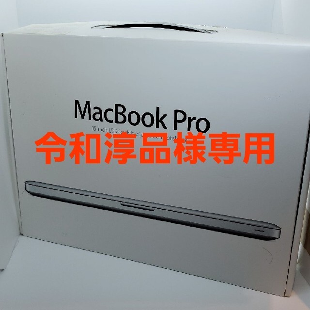 Macbook pro