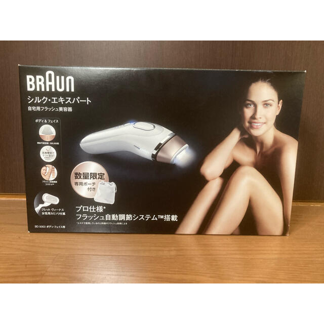 【新品未使用】BRAUN シルクエキスパートBD5003