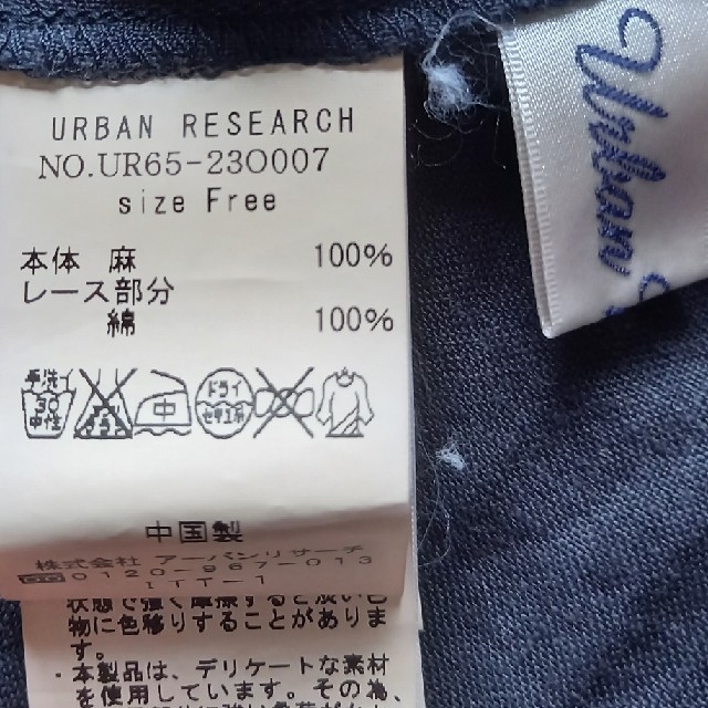 URBAN RESEARCH(アーバンリサーチ)のリネン　バックツイスト　袖レース　シャツ レディースのトップス(シャツ/ブラウス(長袖/七分))の商品写真