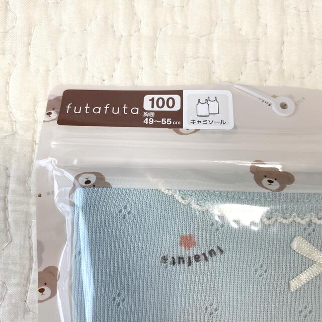 futafuta(フタフタ)のfutafuta フタクマ キャミソール 100 キッズ/ベビー/マタニティのキッズ服女の子用(90cm~)(下着)の商品写真