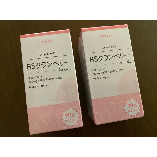クランベリーBS for GIRL ZCLj3VQPkX - taprobanemed.com