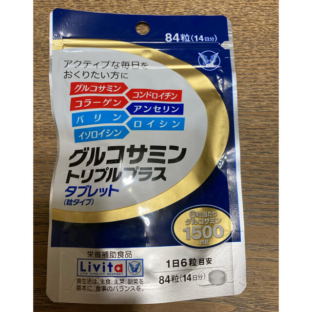 大正製薬(タイショウセイヤク)の【処分価格】大正製薬　グルコサミントリプルプラス　タブレット　14日分 食品/飲料/酒の健康食品(その他)の商品写真