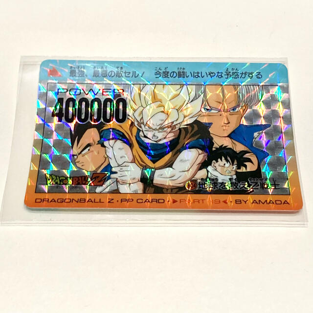 ドラゴンボール カードダス 804 - ドラゴンボール