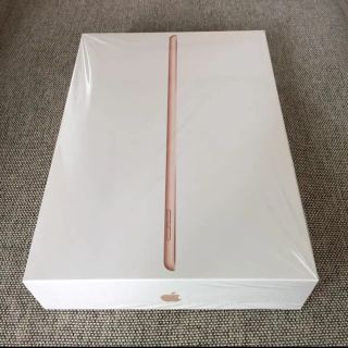 アイパッド(iPad)のiPad 第8世代 Wi-Fi 32GB Gold MYLC2/A おまけ付き(タブレット)