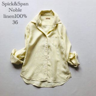 スピックアンドスパンノーブル(Spick and Span Noble)の291スピック&スパン リネン100% さわやかイエロー♡ストライプシャツ麻(シャツ/ブラウス(長袖/七分))