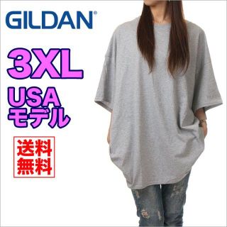 ギルタン(GILDAN)の【新品】ギルダン 半袖 Tシャツ 3XL グレー GILDAN 無地 レディース(Tシャツ(半袖/袖なし))