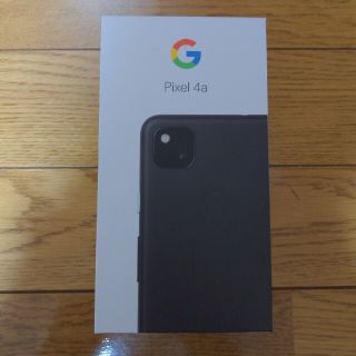 pixel4a SIMフリー(スマートフォン本体)