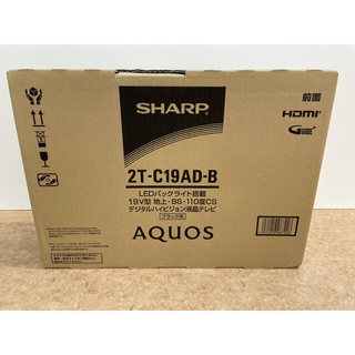 シャープ(SHARP)の新品未開封　SHARP AQUOS 19型　2T-C19AD-B(テレビ)