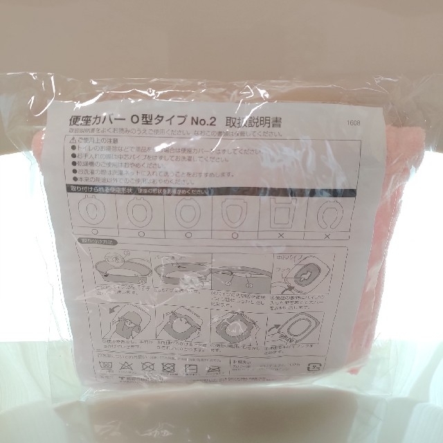 トンボ by チョコバナナ's shop｜ラクマ ポータブルトイレHS型 の通販 格安最新品