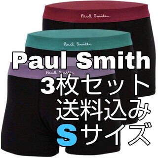 ポールスミス(Paul Smith)のPaul Smithポールスミス 3枚セットボクサーパンツ 赤 青 緑 Sサイズ(ボクサーパンツ)