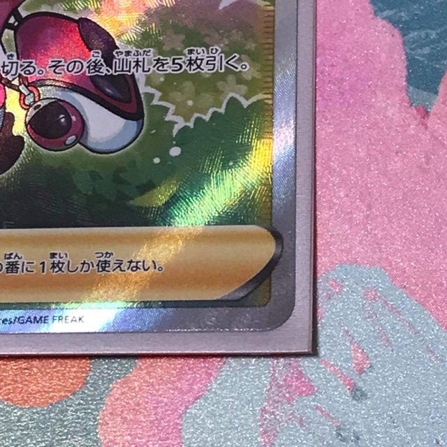 ポケモンカード サナ SR - www.sorbillomenu.com