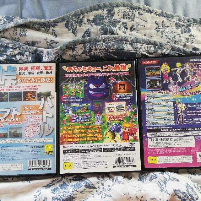 ドカポンdx わたる世界はオニだらけ Ps2 おまけソフト2本付きの通販 By Azusa S Shop ラクマ ドカポンdx わたる世界はオニだらけ Ps2 おまけソフト2本付きの通販 By Azusa S Shop ラクマ