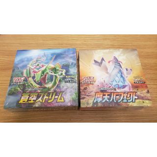 ポケモン(ポケモン)のポケモンカード　蒼空ストリーム　摩天パーフェクト(Box/デッキ/パック)