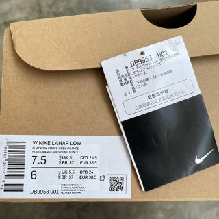 NIKE ラハールlow  24.5アイテム説明