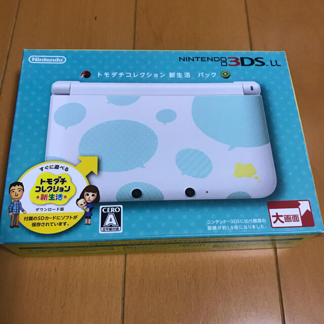 ニンテンドー NEW 3DS トモダチコレクション新生活パック携帯用ゲームソフト