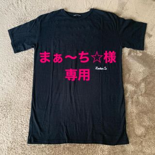 ロデオクラウンズ(RODEO CROWNS)の美品　RODEO CROWNS ロングＴシャツ(Tシャツ(半袖/袖なし))