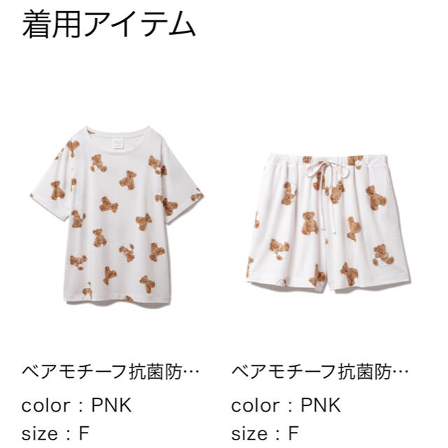 ベアモチーフ抗菌防臭Ｔシャツ＆ショートパンツ