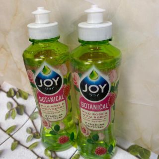 ピーアンドジー(P&G)のJOY ボタニカル マイルドローズ＆ワイルドベリー 190ml 2本(その他)