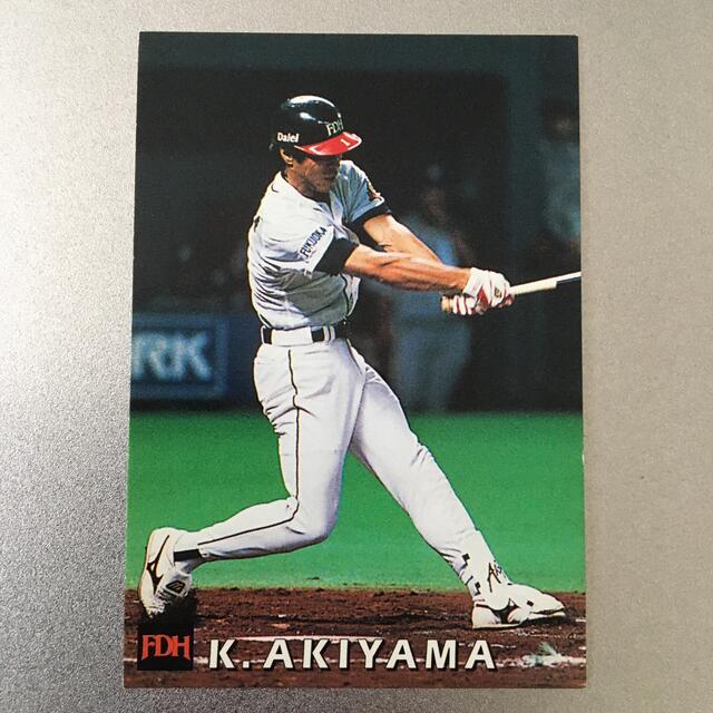 カルビー(カルビー)のカルビー 1998 プロ野球 チップス 秋山幸三 166 ダイエーホークス エンタメ/ホビーのタレントグッズ(スポーツ選手)の商品写真