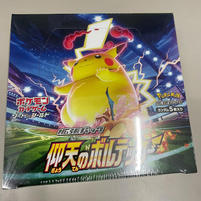 ポケモンカード 仰天のボルテッカー 1BOX