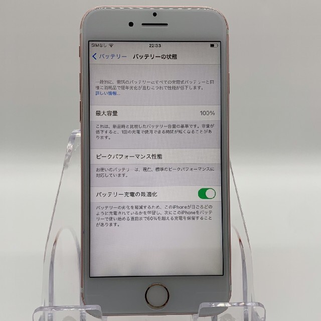 Apple iPhone 7 Rose Gold 128 GB SIMフリー iPhone7の通販 by 広島｜アップルならラクマ - 爆買いお得