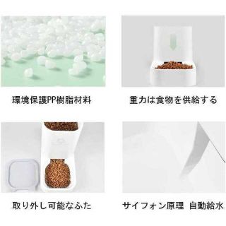 ペット用 餌やり器 給水器 重力式 2個セット 猫 犬【216】の通販 by
