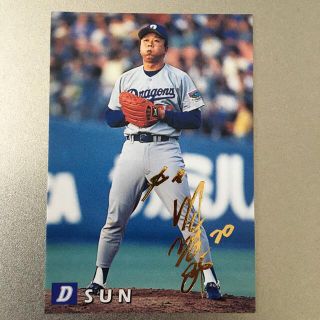 カルビー(カルビー)のカルビー 1998 プロ野球 チップス 宣 銅烈 141 中日ドラゴンズ カード(スポーツ選手)