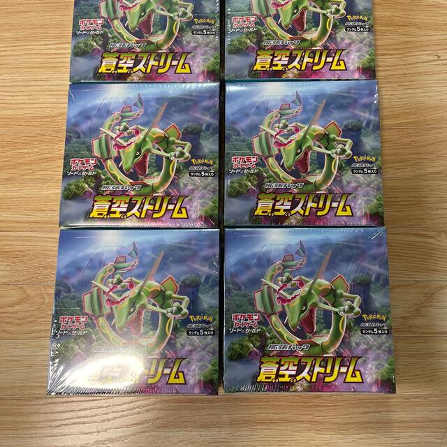 ポケモン　蒼空ストリーム　 拡張パック 8BOX 新品未開封 シュリンク付きです