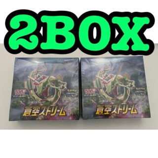 ポケモン(ポケモン)の蒼空ストリーム 2BOX(Box/デッキ/パック)