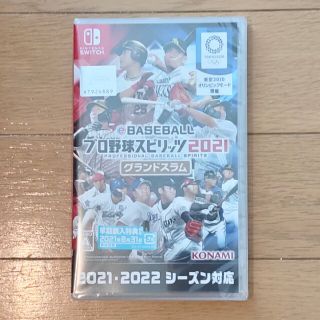 ニンテンドースイッチ(Nintendo Switch)の新品未開封 プロ野球スピリッツ2021 グランドスラム Switch(家庭用ゲームソフト)