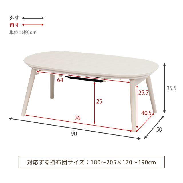一人暮らしに最適なコンパクトサイズの折れ脚こたつテーブル ナチュラル色 5
