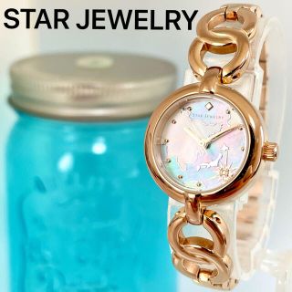 スタージュエリー(STAR JEWELRY) ダイヤモンド 腕時計(レディース)の