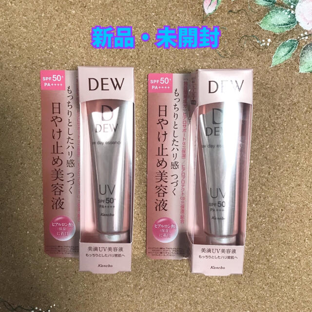 DEW(デュウ)のDEW ✦ UVデイエッセンス(日焼け止め美容液)40g×２個✦未開封 コスメ/美容のボディケア(日焼け止め/サンオイル)の商品写真