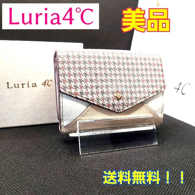 ルリア4℃　ピンク　三つ折り財布