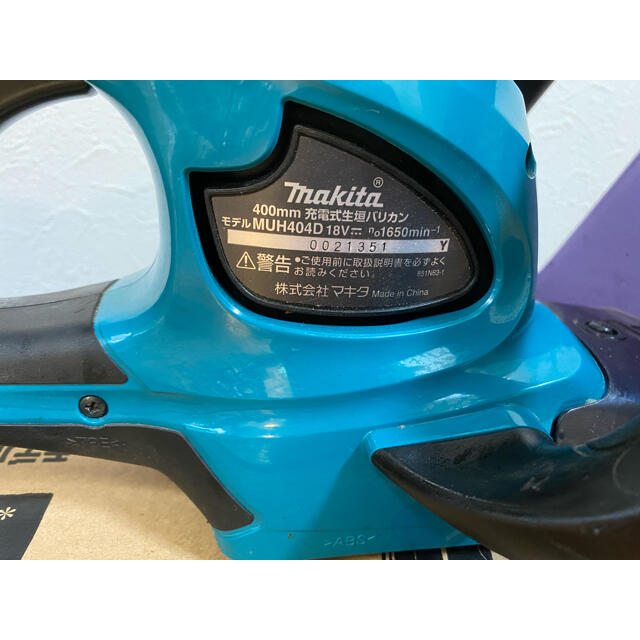 Makita(マキタ)のマキタ  充電式18V 400㎜高級刃 MUH404DRF スポーツ/アウトドアの自転車(工具/メンテナンス)の商品写真