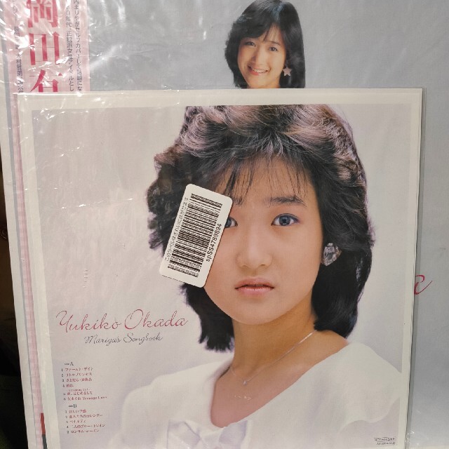 岡田有希子 Mariya's Songbook 限定生産LP版岡田有希子Mariya