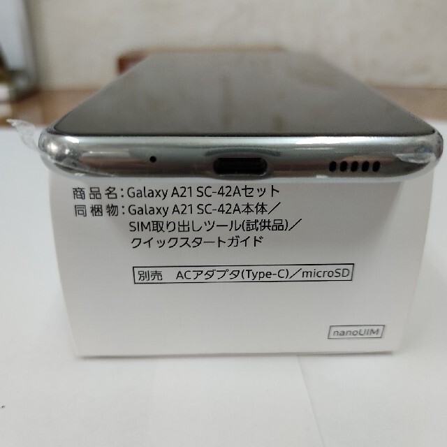 docomo ドコモ　ギャラクシー　Galaxy A21 SC-42A ホワイトスマホ/家電/カメラ