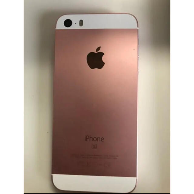 iPhone SE Rose Gold 64 GB au 1